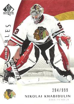 #108 Nikolai Khabibulin - Chicago Blackhawks - 2005-06 SP Authentic Hockey