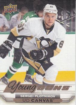 #C117 Sergei Plotnikov - Pittsburgh Penguins - 2015-16 Upper Deck - UD Canvas Hockey