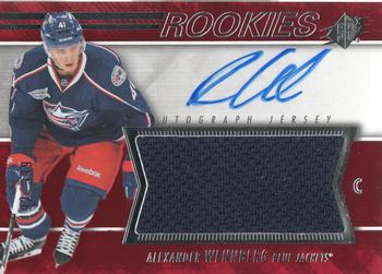 #149 Alexander Wennberg - Columbus Blue Jackets - 2014-15 SPx Hockey