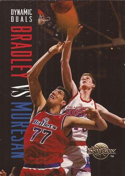 #196 Gheorghe Muresan / Shawn Bradley - Washington Bullets / Philadelphia 76ers - 1994-95 SkyBox Premium Basketball