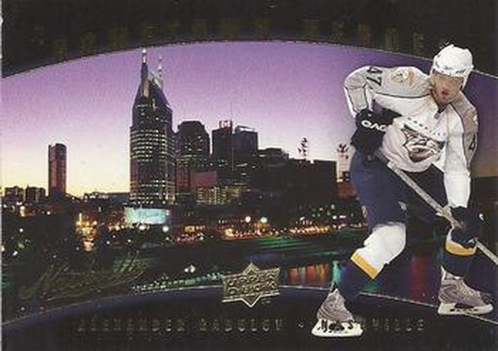 #HH75 Alexander Radulov - Nashville Predators - 2005-08 Upper Deck - Hometown Heroes Hockey