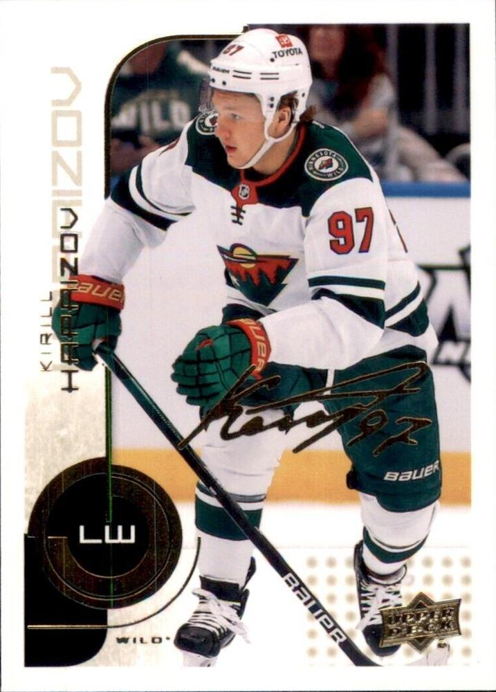 #19 Kirill Kaprizov - Minnesota Wild - 2022-23 Upper Deck MVP - 20th Anniversary Hockey