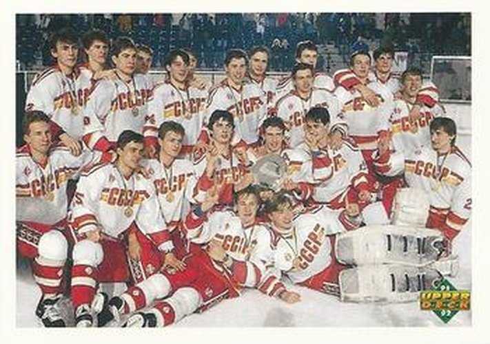 #1 Description Card - CIS - 1991-92 Upper Deck Czech World Juniors Hockey