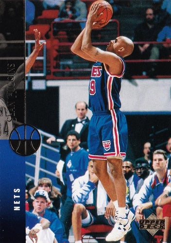#205 Sean Higgins - New Jersey Nets - 1994-95 Upper Deck Basketball