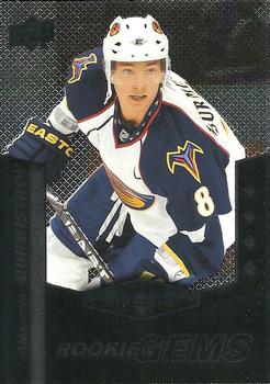 #207 Alexander Burmistrov - Atlanta Thrashers - 2010-11 Upper Deck Black Diamond Hockey
