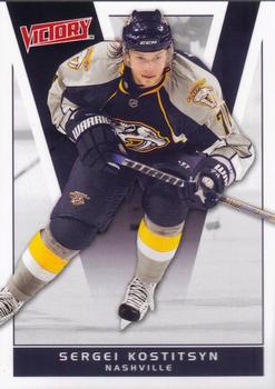 #252 Sergei Kostitsyn - Nashville Predators - 2010-11 Upper Deck Victory Hockey