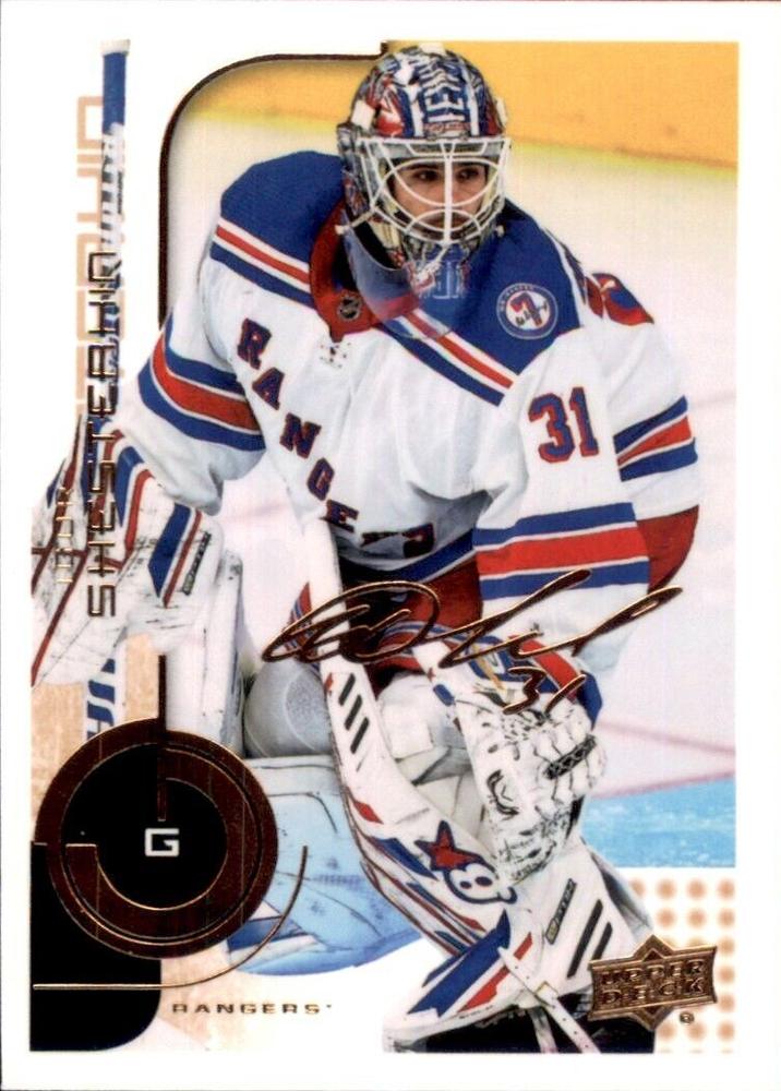 #30 Igor Shesterkin - New York Rangers - 2022-23 Upper Deck MVP - 20th Anniversary Hockey