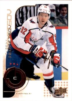 #32 Evgeny Kuznetsov - Washington Capitals - 2022-23 Upper Deck MVP - 20th Anniversary Hockey