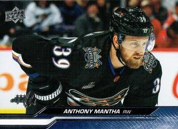 #437 Anthony Mantha - Washington Capitals -2023-24 Upper Deck Hockey
