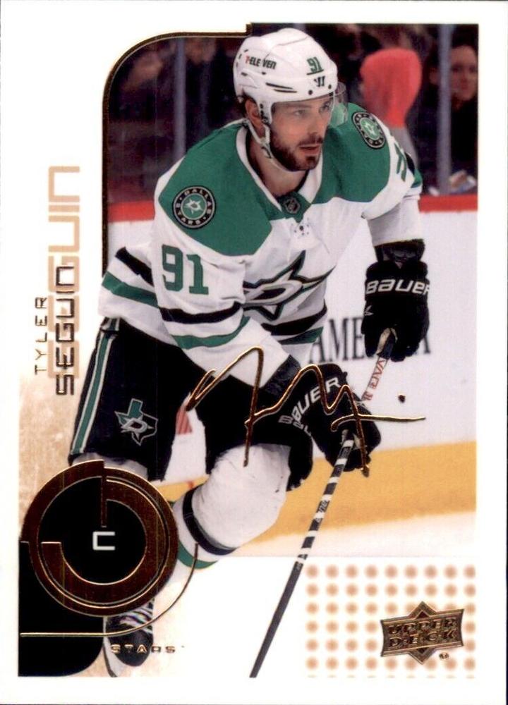 #45 Tyler Seguin - Dallas Stars - 2022-23 Upper Deck MVP - 20th Anniversary Hockey