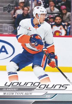 #463 Maxim Tsyplakov - New York Islanders - 2024-25 Upper Deck Hockey