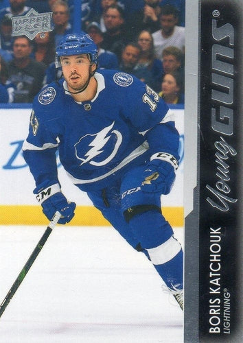 #477 Boris Katchouk - Tampa Bay Lightning - 2021-22 Upper Deck Hockey