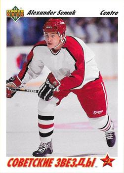 #4b Alexander Semak - USSR - 1991-92 Upper Deck French Hockey