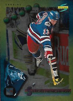 #14 Sergei Nemchinov - New York Rangers - 1994-95 Score - Gold Line Hockey