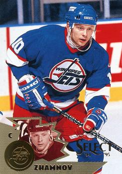 #51 Alexei Zhamnov - Winnipeg Jets - 1994-95 Select Hockey