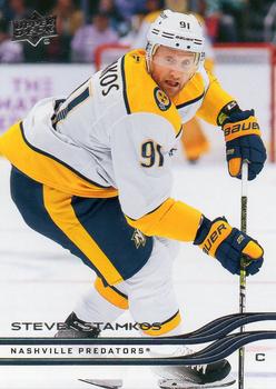 #95 Steven Stamkos - Nashville Predators - 2025-26 Upper Deck Hockey