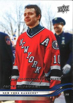 #112b Artemi Panarin - New York Rangers - 2025-26 Upper Deck Hockey