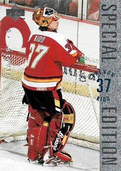 #SE15 Trevor Kidd - Calgary Flames - 1995-96 Upper Deck - Special Edition Hockey