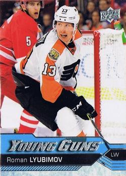 #524 Roman Lyubimov - Philadelphia Flyers - 2016-17 Upper Deck Hockey