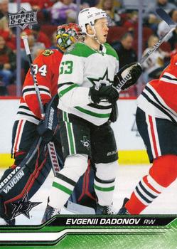 #543 Evgenii Dadonov - Dallas Stars -2023-24 Upper Deck Hockey