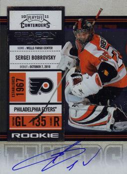 #154 Sergei Bobrovsky - Philadelphia Flyers - 2010-11 Playoff Contenders Hockey