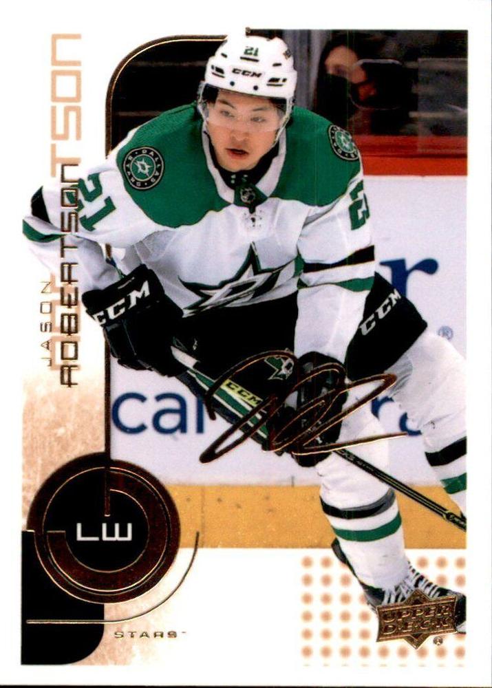 #67 Jason Robertson - Dallas Stars - 2022-23 Upper Deck MVP - 20th Anniversary Hockey