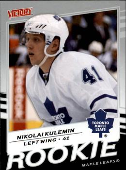 #318 Nikolai Kulemin - Toronto Maple Leafs - 2008-09 Upper Deck Victory Hockey