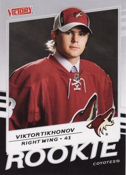 #319 Viktor Tikhonov - Phoenix Coyotes - 2008-09 Upper Deck Victory Hockey