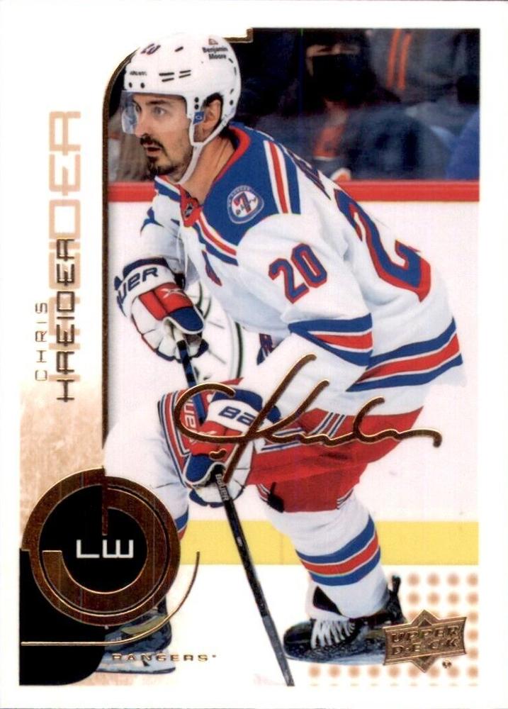 #95 Chris Kreider - New York Rangers - 2022-23 Upper Deck MVP - 20th Anniversary Hockey