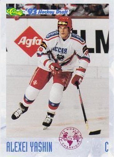 #96 Alexei Yashin - Russia - 1993 Classic '93 Hockey Draft Hockey