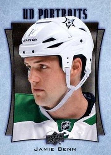#P-17 Jamie Benn - Dallas Stars - 2016-17 Upper Deck - UD Portraits Hockey