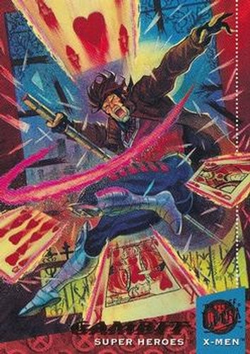 #4 Gambit - 1994 Ultra X-Men