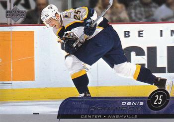 #100 Denis Arkhipov - Nashville Predators - 2002-03 Upper Deck Hockey