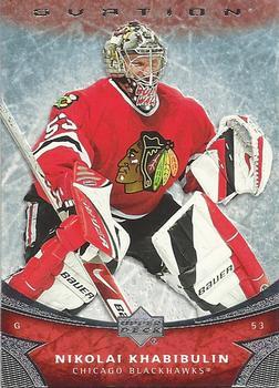 #10 Nikolai Khabibulin - Chicago Blackhawks - 2006-07 Upper Deck Ovation Hockey