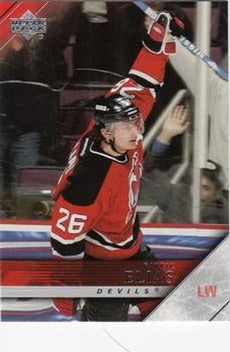 #112 Patrik Elias - New Jersey Devils - 2005-06 Upper Deck Hockey