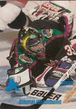#120 Nikolai Khabibulin - Phoenix Coyotes - 1999-00 Stadium Club Hockey