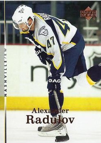 #12 Alexander Radulov - Nashville Predators - 2007-08 Upper Deck Hockey