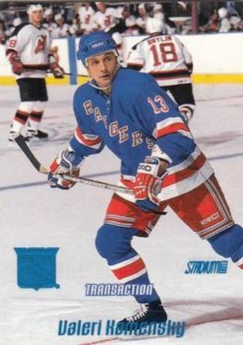 #155 Valeri Kamensky - New York Rangers - 1999-00 Stadium Club Hockey
