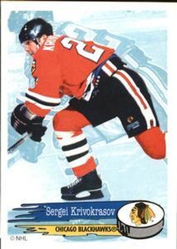 #161 Sergei Krivokrasov - Chicago Blackhawks - 1995-96 Panini Hockey Stickers