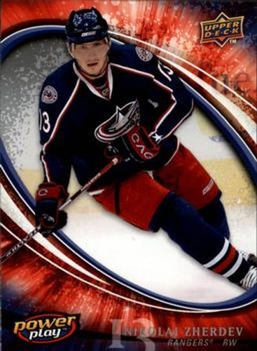 #187 Nikolai Zherdev - New York Rangers - 2008-09 Upper Deck Power Play Box Set Hockey