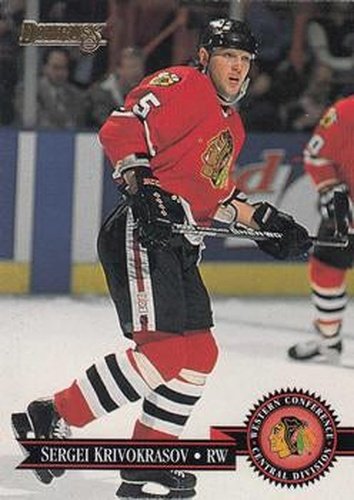 #203 Sergei Krivokrasov - Chicago Blackhawks - 1995-96 Donruss Hockey