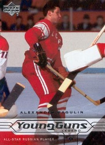 #205 Alexander Ragulin - Russia - 2004-05 Upper Deck Hockey