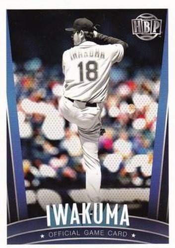 #213 Hisashi Iwakuma - Seattle Mariners - 2017 Honus Bonus Fantasy Baseball