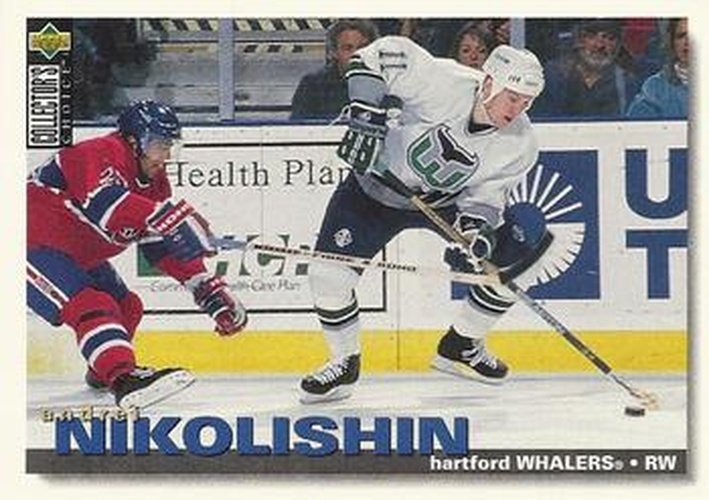 #21 Andrei Nikolishin - Hartford Whalers - 1995-96 Collector's Choice Hockey