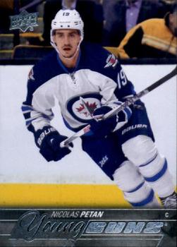 #227 Nicolas Petan - Winnipeg Jets - 2015-16 Upper Deck Hockey