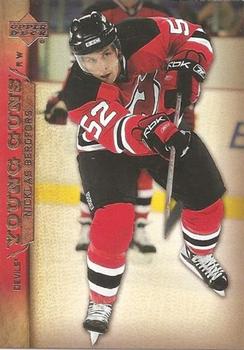 #230 Nicklas Bergfors - New Jersey Devils - 2007-08 Upper Deck Hockey