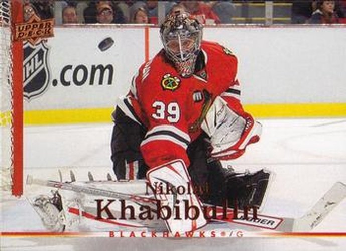 #278 Nikolai Khabibulin - Chicago Blackhawks - 2007-08 Upper Deck Hockey