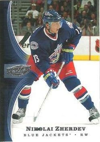 #27 Nikolai Zherdev - Columbus Blue Jackets - 2005-06 Upper Deck Power Play Hockey