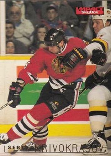 #29 Sergei Krivokrasov - Chicago Blackhawks - 1995-96 SkyBox Impact Hockey