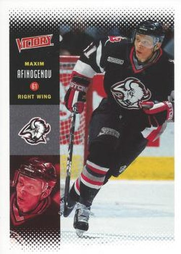 #32 Maxim Afinogenov - Buffalo Sabres - 2000-01 Upper Deck Victory Hockey